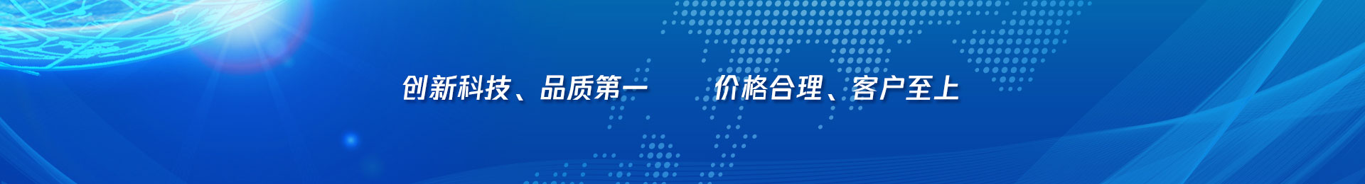 深圳市飞易讯通讯器材有限公司